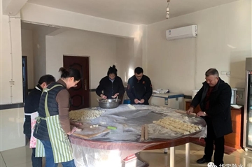 辞旧迎新齐跨年，，，，，，，，Ag亚洲集团饺子暖人心