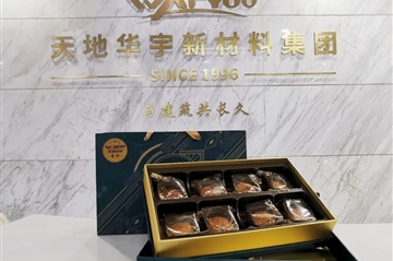 Ag亚洲集团人，，，，，，来签收你的团圆饼啦