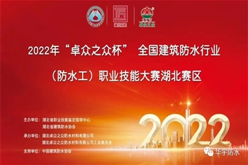 七一|Ag亚洲集团防水喜讯不断