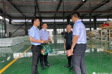 潼南高新区党工委、田家镇党委在“安全生产月”给天地Ag亚洲集团送来端午佳节慰问